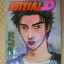 การ์ตูนบ้าน Initial D ถนนสายนี้ข้าจอง เล่ม18 สนพ.สยาม สภาพดี