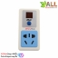 Remote 433Mhz 220V Wall plug สวิตช์รีโมทเปิดปิดไฟ แบบปลั๊ก 220V พร้อมรีโมท