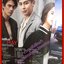 นิตยสารสุดสัปดาห์ ฉบับที่839 ปี2561 ปก ญาญ่า ซันนี่ สุวรรณเมธานนท์ ชมพู่ อารยา