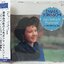 Used CD,Emma Johnson - La Clarinette Francaise Gordon Back Piano (B)(instrumental)(1994)(Japan)