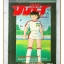 การ์ตูนกัปตันซึบาสะ เจ้าหนูสิงห์นักเตะ เล่ม27 สนพ.วิบูลย์กิจ สภาพดี