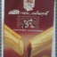 นิตยสารเกมส์ GAMEMAG ฉบับที่075 2539