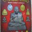หนังสือพระเครื่อง รวมภาพวัตถุมงคล พระครูภาวนาภิรมย์ หลวงพ่อคลิ้ง จันทสิริ วัดถลุงทอง