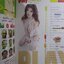 นิตยสาร PLAY ฉบับที่49 2556