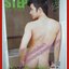 นิตยสารนายแบบ STEP VOL.42