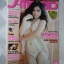นิตยสารJ-MOOD VOL.05 NO.46 2012 สภาพปานกลาง