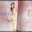 นิตยสารทีวีพูล ฉบับที่1043 ปี2553 ปก เป้ย ปานวาด