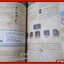 หนังสือคู่มือเกมส์ คู่มือท่องโลก MAPLESTORY ฉบับมืออาชีพ