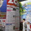 นิตยสารZOO ฉบับ104 ปี2553 ปก อุ้ม ลักขณา