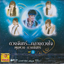 CD,ดวงจันทร์ กลางดวงใจ พุ่มพวง ดวงจันทร์ ชุด 3 (ลูกทุ่ง)(รวมศิลปิน)(V.A.T)(2552)