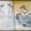 นิตยสารฟ้าเมืองทอง ฉบับ137 ปี2530