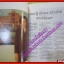 นิตยสารดิฉัน ฉบับที่346 2535 ปก โสภิตนภา