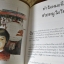 เรื่องสั้นของหมอชนิกา โดย ศจ.พญ.ชนิกา ตู้จินดา