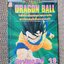 ดรากอนบอล DRAGON BALL Part4 No.18 สนพ.มิตรไมตรี
