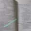 หนังสือ คู่มือศึกษา วิชากฎหมายปกครอง / รองศาสตราจารย์มานิตย์ จุมปา