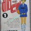 มายเลิฟ เล่ม1 สนพ.U-JIN สภาพดี
