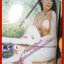 PENTHOUSE VOL.04 NO.07 DEC.1997
