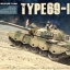 1/35 Iraqi Medium Tank Type 69 II