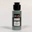 PRO COLOR # 81 GUNSHIP GRAY FS36118ขนาด 30ml