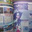 นิตยสารเกมส์ GAMEMAG ฉบับที่217 2543