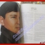 นิตยสารVOLUME เล่มที่029 ปี2549 ปก พระเอก