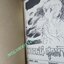 การ์ตูนบ้าน ทางหนีสุดท้าย / เล่มเดียวจบ / วิบูลย์กิจ /
