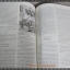 นิตยสารสารคดี ฉบับที่145 มีนาคม 2540 100ปีรถไฟไทย,หนอนไม้ไผ่,มาดากัสการ์,เที่ยวแก่งกระจาน
