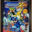 GA3406;หนังสือคู่มือเฉลยเกมส์ ROCKMAN X8 สภาพดี หนา166หน้า