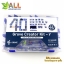 ชุดเริ่มต้นเรียนรู้ Grove Gamma Kit 40 Sensor for arduino พร้อมกล่องและคู่มือ ของแท้จาก SeeedStudio