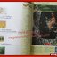 นิตยสารสารคดี ฉบับที่091 ปี2535 100ปี อ.ศิลป์ พีระศรี,ช้างตกเหว,สมุนไพร,เที่ยวพิษณุโลก,