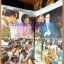 MD1103;นิตยสาร อ.ส.ท. ปีที่17 ฉบับที่05 ธันวาคม 2519 ฉบับเฉลิมพระชนมพรรษา ปก ในหลวง เจ้าฟ้าชาย เจ้าฟ้าหญิง