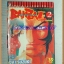 หนังสือการ์ตูนBANZAI,ฤทธิ์ดาบไร้นาม 2เล่มจบครบชุด โดยDAI SUZUKI ปก35บาท วิบูลย์กิจ หนังสือเช่า สภาพดี
