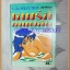 หนังสือการ์ตูนเกมรักเกินพิกัด เล่มเดียวจบ สภาพดี