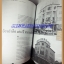 นิตยสารสารคดี ฉบับที่222 ปีที่19 สิงหาคม 2546 นกแต้วแร้วท้องดำ,สังเวชนียสถาน,พระอธิการเอนก สวนส้ม,ดูผีเสื้อ,