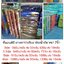 ที่นอนพีอี PE ยางพาราเทียม ฟองน้ำอัด หนา2นิ้ว 6ฟุต - หลังละ 1230บาท ส่ง 10หลัง