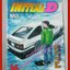 การ์ตูนบ้าน Initial D ถนนสายนี้ข้าจอง เล่ม16 สนพ.สยาม