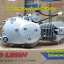 Lifan 125cc แบบเวฟ125 ใส่เวฟ125ได้ไม่ต้องดัดแปลง ถูกกฏหมาย ต่อทะเบียนได้ ส่งเร็วทั่วไทย เก็บเงินปลายทาง