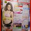นิตยสารZOO ฉบับ166 ปี2554 ปก กระต่าย