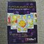 คัมภีร์ไพ่ยิปซีฉบับสมบูรณ์ สำหรับก้าวสู่ระดับนักพยากรณ์ชั้นนำ Ztarot