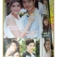 นิตยสารเรื่องย่อละครโทรทัศน์ เลื่อมพรายลายรัก ปี2553 สภาพดี วิทยา วสุไกรไพศาล ศรีริต้า เจนเซ่น