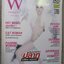 นิตยสาร W MAGAZINE ฉบับที่06