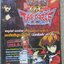 คู่มือเฉลยเกมส์ YU-GI-OH GX TAG FORCE EVOLUTION