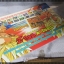 นิตยสารเกมส์ HOBBY GAME ฉบับที่08 2537