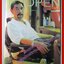 นิตยสารOPEN ฉบับที่17 ปี254*