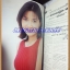 นิตยสารทีวีพูล ปกแวร์ โซว ฉบับที่464 เมษายน 2542