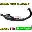 ท่อไอเสีย Nova Nova-S Nova-R รุ่น 4 เกียร์ เสียงเงียบ มี มอก.ทุกใบ จัดส่งเร็ว