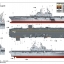 1/350 USS IWO JIMA LHD-7