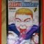 หนังสือการ์ตูนเอเลี่ยนฮันเตอร์ เล่ม01 ปก35บาท สนพ.สยามฯ