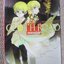Cloth Road โคลธโรด เล่ม01 / Pig