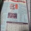 นิตยสารเกมส์ GAMEMAG ฉบับที่062 2539